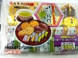 Japanese Tea Cake Sampler (Assorted 5 Types)