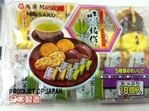 Japanese Tea Cake Sampler (Assorted 14 Types) - in 2 Bags - Over 1 Lb!