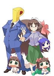 ぷちます!(5)オリジナルアニメDVD付き限定版
