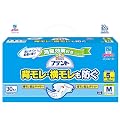 アテント 消臭効果付きテープ M 30枚入
