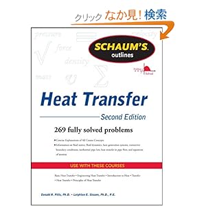 【クリックでお店のこの商品のページへ】Schaum’s Outline of Heat Transfer, 2nd Edition (Schaum’s Outlines): Donald Pitts, Leighton E. Sissom: 洋書