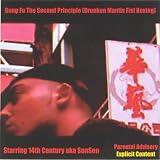 Double Sun Recordings