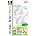 DS Lite�p�t����ʕی�t�B�����w�L�Y�K�[�h�t�B����Lite�x
