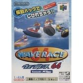 ウェーブレース64 振動パック対応版