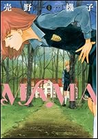 MAMA 1 (バンチコミックス)