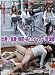 �л����Ƶ޷�˴��٤������ä��ޥޥ������ϳ�� [DVD]