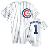 Chicago Cubs MLB Infant Baby Baseball Creeper Blue (24 Months)