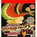 ポケットモンスター ハートゴールド ジョウトずかん編 (まるごとシールブック)