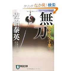 �����\�����E���q�� (�˓`�Е���)
