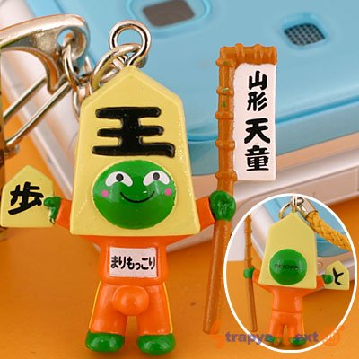 ★ご当地限定まりもっこり★山形限定★天童将棋もっこりキーホルダー