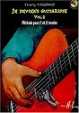 Je deviens guitariste Volume 2