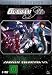Mobile Suit Gundam Seed - Complete Collection 2/2  [5 DVDs]
