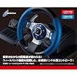 CYBER・レーシングコントローラ (PS2/PS3用)