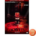 �u�z�X�e�� ���C���� �R���N�^�[�Y�E�G�f�B�V���� [DVD]�v�̃C���[�W�摜