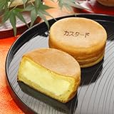 昭和冷凍食品 今川焼R(カスタードクリーム) 冷凍 約65g 10個