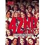 42nd Street: Piano/Vocal/Chords