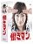 �����}�� DVD-BOX