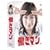 �����}�� DVD-BOX
