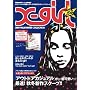 X-girl 2009 FALL&WINTER COLLECTION (e-MOOK)