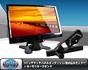 9インチタッチパネルオンダッシュ/埋め込みモニターヘッドレストモニター用ブラケット付き[DT90TB990B]