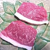 肉王国青森県産牛 赤身肉の最高峰 ランプ (モモ) ステーキ 2枚(約250g) 冷凍
