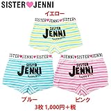 (ジェニィ)JENNI ロゴ ボーダー 3Pボクサーショーツ LL(身長135～145)(胴囲53～59) ピンク(070)