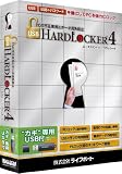 USB HardLocker 4+USB