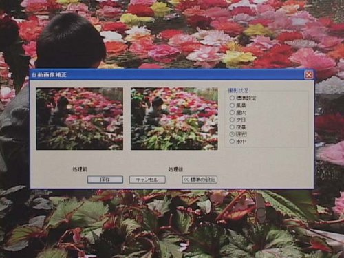 蔵衛門2006プロ　DVD講座：後編