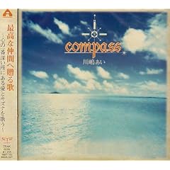 compass