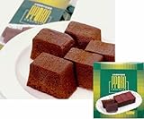 ポロショコラ　2本