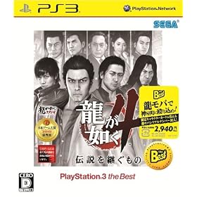 Ryu ga Gotoku 4 Densetsu wo Tsugumono (PlayStation 3 the Best Reprint)[Import Japonais]