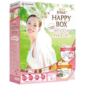 �M�܂�Bridal 7 �n�b�s�[�{�b�N�X