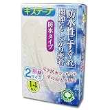 キズテープ防水タイプ　2サイズ14枚