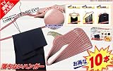 すべりにくいハンガー １０本セット 【NON SLIP HANGER】 ピンク
