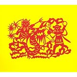 Nezha and Dragon, Chinese Papercut (Print On Demand)