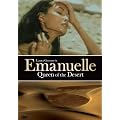 Emanuelle: Queen of the Desert