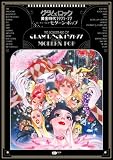 グラム・ロック黄金時代1971~77 ~フィーチャーリング・モダーン・ポップ~ (CDジャーナルムック)