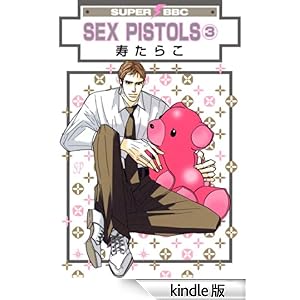 SEX PISTOLS�i3�j �X�[�p�[�r�[�{�[�C�R�~�b�N�X