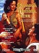 Samson & Delilah [DVD]