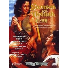 Samson & Delilah [DVD]