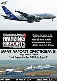  : AirUtopia:First A380 in Japan-Airport Video DVD-(Airplanes, planes, Aircrafts)