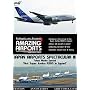 AirUtopia:First A380 in Japan-Airport Video DVD-(Airplanes, planes, Aircrafts)