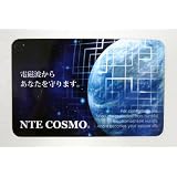 NTEコスモカード（電磁波シールドカード）