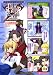 ϼ޷��4�� Fate/stay night CLIMAX!(10) (ϼ޷���Я��)