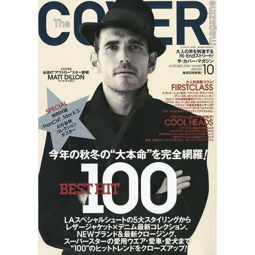 The COVER magazine 2009年10月号 表紙画像
