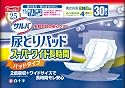 サルバ 尿とりパッド スーパー ワイド長時間 男女共用 30枚入