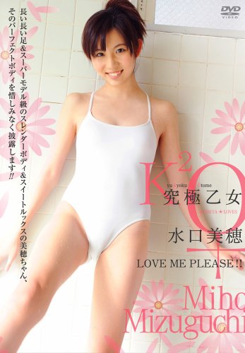 若木萌のアイテム画像
