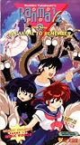 Rumiko Takahashi's Ranma 1/2: OAV Series - An Akane To Remember (2 Complete Episodes: Reawakening Memories, Parts 1 & 2 + Bonus Music Videos) [Japanese Animation Subtitled In English] [VHS Video]