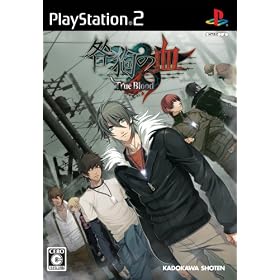 Togainu no Chi: True Blood[Import Japonais]