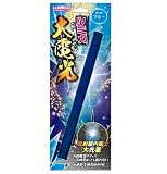 ルミカライト 大電光 ブルー